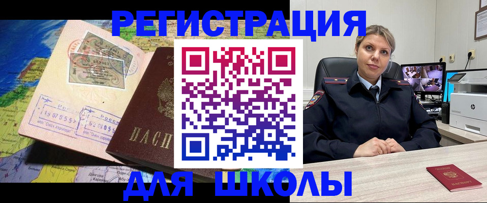 прописка от собственника в Сосновоборске